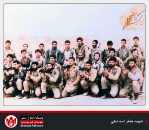 شهید جعفر اسماعیلی-