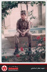 شهید جعفر اسماعیلی-