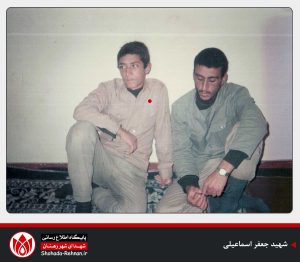 شهید جعفر اسماعیلی-
