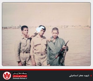 شهید جعفر اسماعیلی-