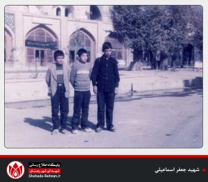 شهید جعفر اسماعیلی-