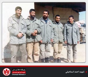 شهید احمد اسماعیلی-