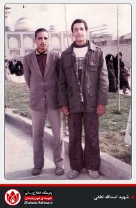 شهید اسدالله لطفی-