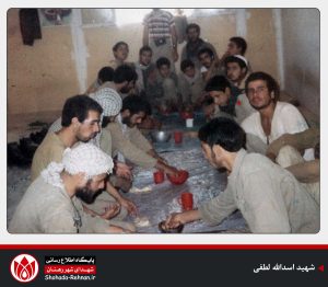 شهید اسدالله لطفی-