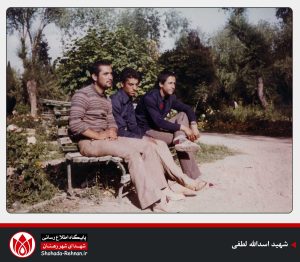 شهید اسدالله لطفی-