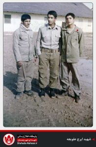 شهید ایرج علویجه-