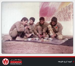 شهید ایرج علویجه-