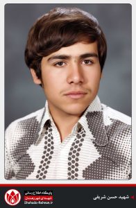 شهید حسن شریفی-