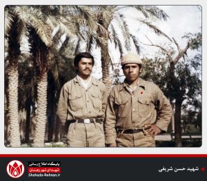 شهید حسن شریفی-