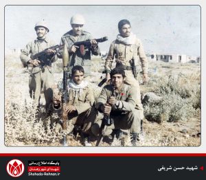 شهید حسن شریفی-