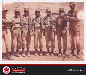 شهید محمد لطفی-