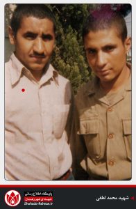 شهید محمد لطفی-