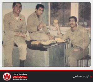 شهید محمد لطفی-