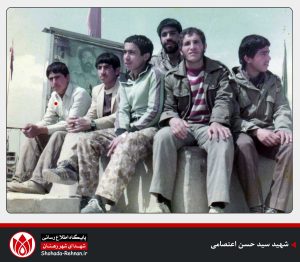 شهید سید حسن اعتصامی-