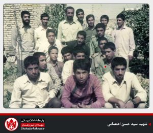 شهید سید حسن اعتصامی-