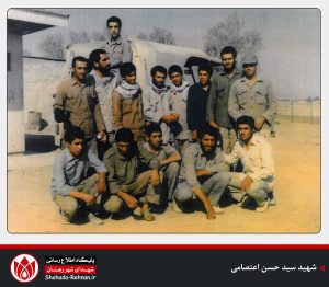 شهید سید حسن اعتصامی-