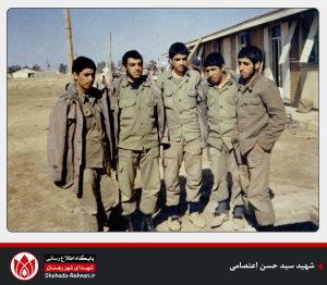 شهید سید حسن اعتصامی-