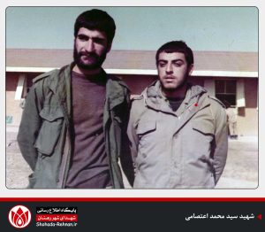 شهید سید محمد اعتصامی-