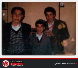 شهید سید محمد اعتصامی-