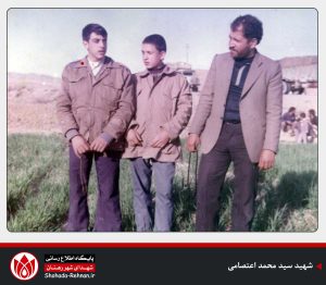 شهید سید محمد اعتصامی-