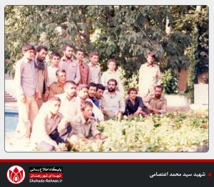 شهید سید محمد اعتصامی-