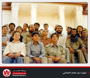 شهید سید محمد اعتصامی-