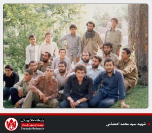 شهید سید محمد اعتصامی-