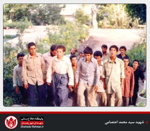 شهید سید محمد اعتصامی-