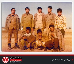 شهید سید محمد اعتصامی-