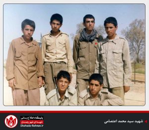 شهید سید محمد اعتصامی-