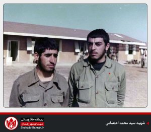 شهید سید محمد اعتصامی-