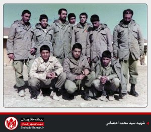 شهید سید محمد اعتصامی-