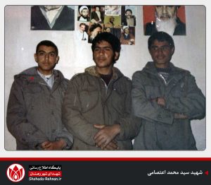 شهید سید محمد اعتصامی-