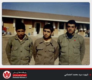 شهید سید محمد اعتصامی-