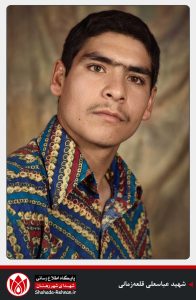 شهید عباسعلی قلعه‌زمانی-