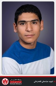 شهید عباسعلی قلعه‌زمانی-