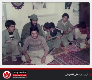 شهید عباسعلی قلعه‌زمانی-