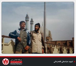 شهید عباسعلی قلعه‌زمانی-