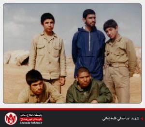 شهید عباسعلی قلعه‌زمانی-