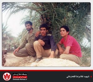 شهید غلامرضا قلعه‌زمانی-