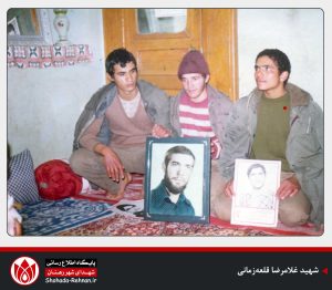 شهید غلامرضا قلعه‌زمانی-