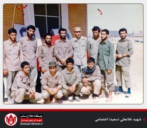 شهید غلامعلی (سعید) اعتصامی-