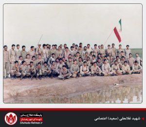 شهید غلامعلی (سعید) اعتصامی-