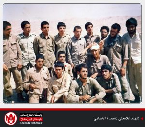 شهید غلامعلی (سعید) اعتصامی-