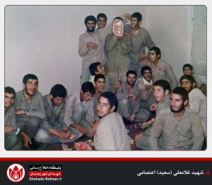 شهید غلامعلی (سعید) اعتصامی-