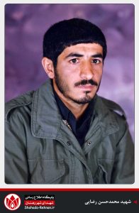 شهید محمدحسن رضایی-