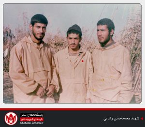 شهید محمدحسن رضایی-