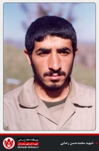 شهید محمدحسن رضایی-