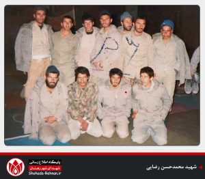 شهید محمدحسن رضایی-