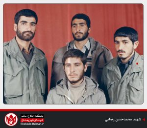 شهید محمدحسن رضایی-